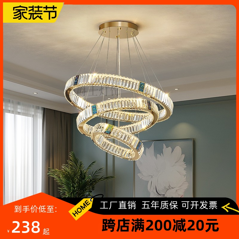 水晶轻奢吊灯饰客厅灯现q代简约别墅饭厅主卧室2022年新款灯具套