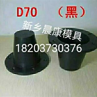 D70公母定位销 木模铸造模具 公C母定位销 定位块字母 塑料燕尾销