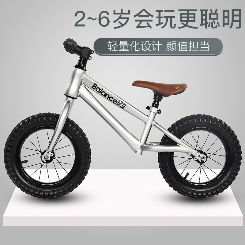 儿童平衡车无脚踏滑步车3宝宝滑行车小孩2-N6岁带脚托溜溜自行单