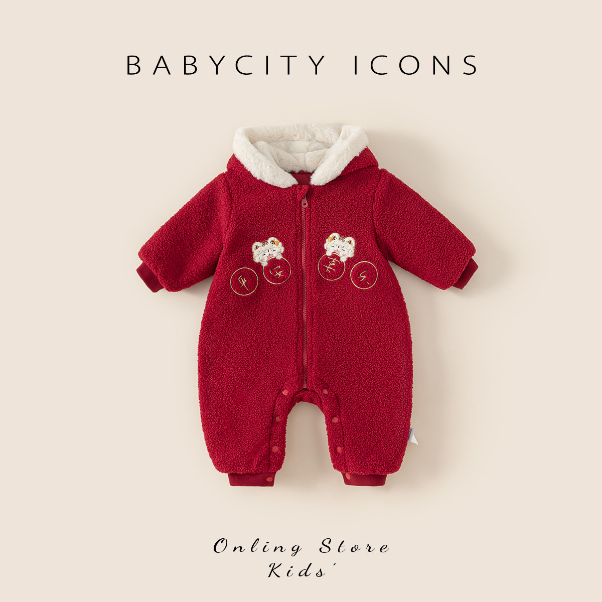 宝宝周岁礼服女宝唐装新中式连体衣保暖拜年服婴儿百日宴冬装衣服