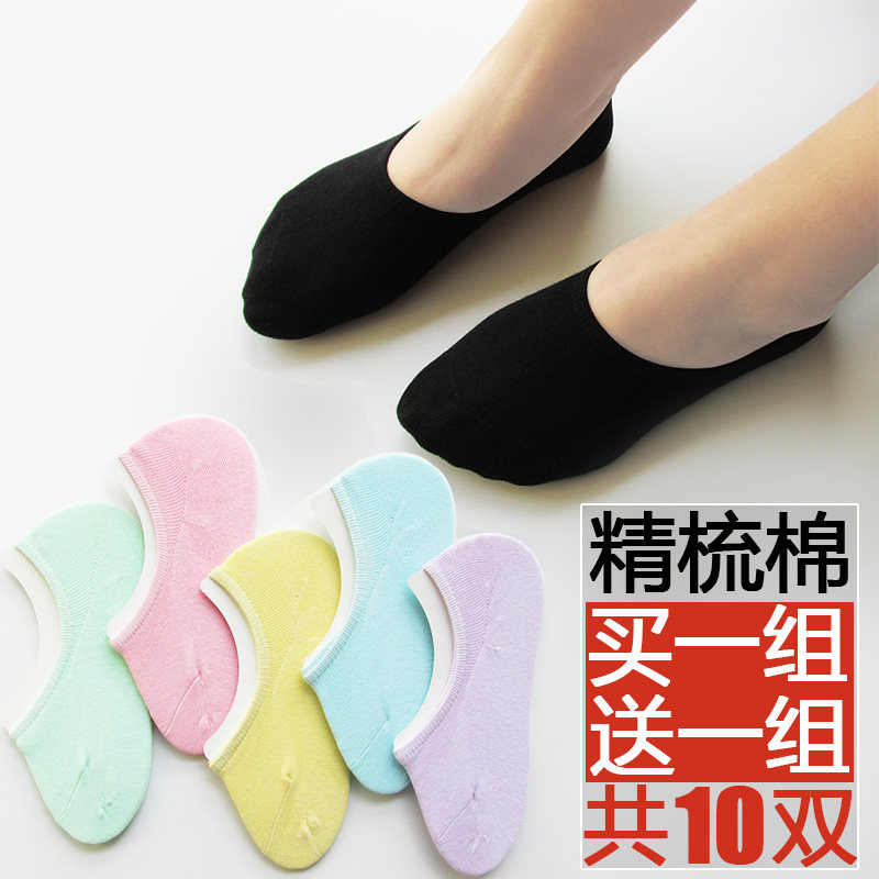 袜子女船袜女士短袜春夏季纯棉薄款浅口隐形低帮硅胶防滑黑色白色,女士内衣/男士内衣/家居服,船袜,淘宝优惠券,粉丝福利购,淘宝优惠卷