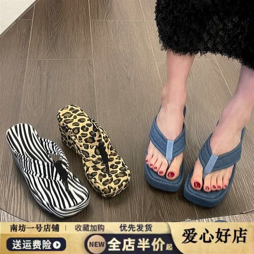 厚底拖鞋子女2024新款爆款夏季B外穿配裙子时尚百搭人字拖夹脚凉