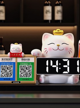 招财猫收钱二维码摆件店铺收银台前台自动招手发财猫新店开业礼物