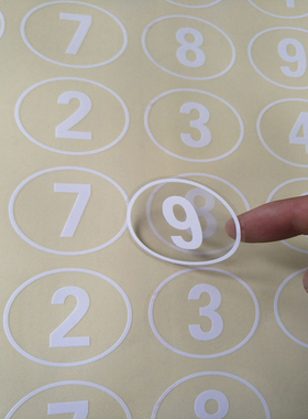 1-30cdm UV 圆形透明白色防水数字号码贴不干胶  静电贴  文字印