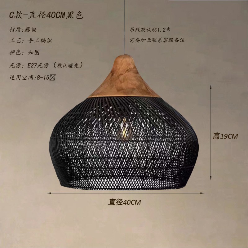 侘寂风灯复d古客厅餐厅藤编日式吊灯中式酒店火锅店禅意茶室吊灯
