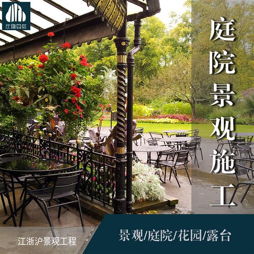 院子别墅庭院花园n露台设计厂区绿化室外绿化江浙沪景观施工