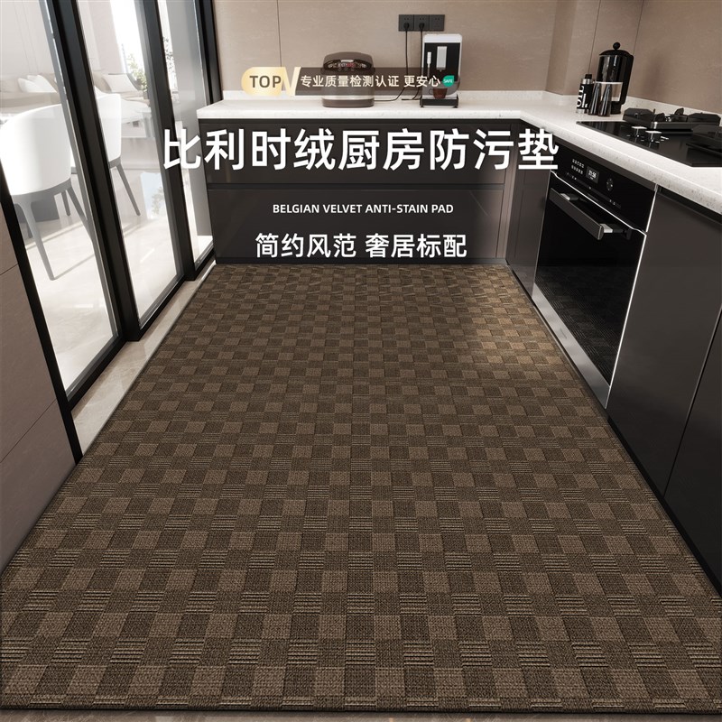 厨房地垫防滑防油可擦免洗耐脏门垫家用进门吸水吸油满铺地毯垫子