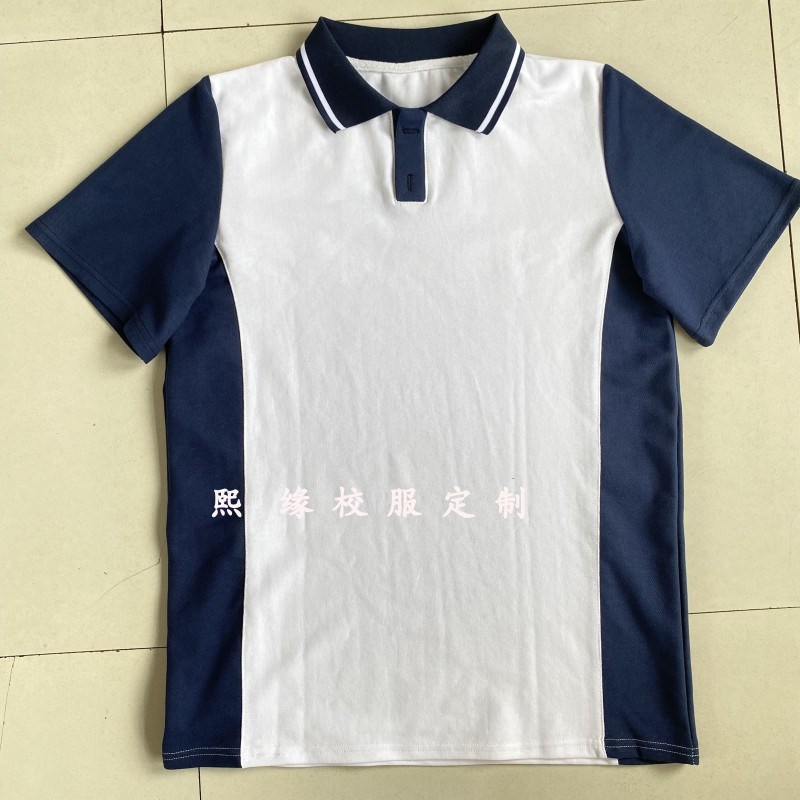 定制夏季校服半袖上衣T恤翻领藏蓝拼接白色初高中小学生短袖运动