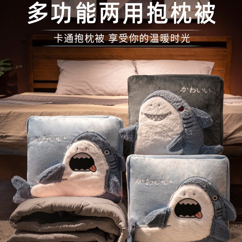 抱枕被子两用枕头毯子二合一汽车用空调被办公室午睡折叠靠枕盖毯,居家布艺,抱枕被,淘宝优惠券,粉丝福利购,淘宝优惠卷