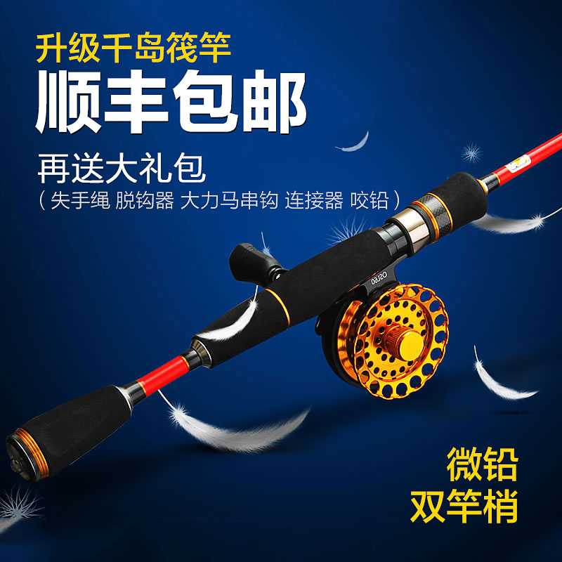 新款筏竿软尾碳素抛桥钓筏正品鱼竿1.2米1.5垂钓轻量大物收缩渔具