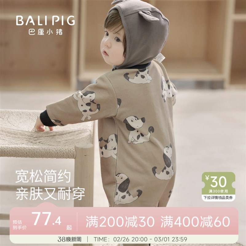 宝宝春装男宝洋气炸街卫衣哈衣幼儿春秋衣服婴儿连体衣春季外出服