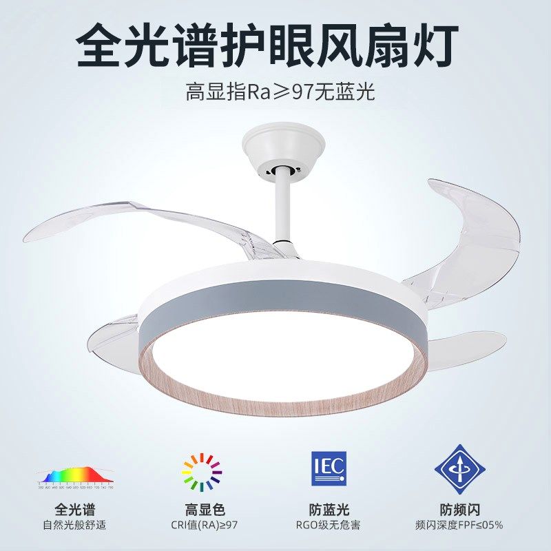 全光谱护眼变频风扇灯隐形吊扇灯智能遥控现代风客厅餐厅卧室灯具,家装灯饰光源,风扇灯,淘宝优惠券,粉丝福利购,淘宝优惠卷