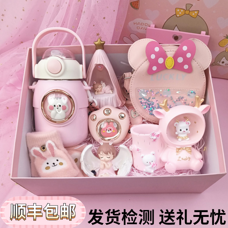 小女孩子生日礼物10岁儿童7高端9实用送学生6以上女童8伴手礼品12