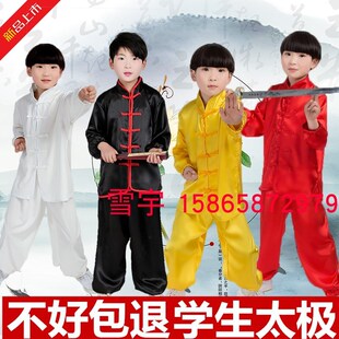 儿童武术服装男女童功夫练武服小学生表演训练太极拳服少儿太极服