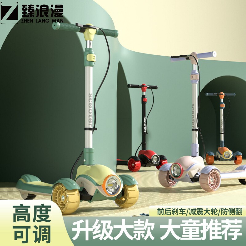 2023年新品玩具新款大童滑板车1-12岁男女孩儿童可坐三轮小孩折叠