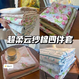 A类云纱棉四件套北欧风床上用品双人被套床单床笠清新碎花套件