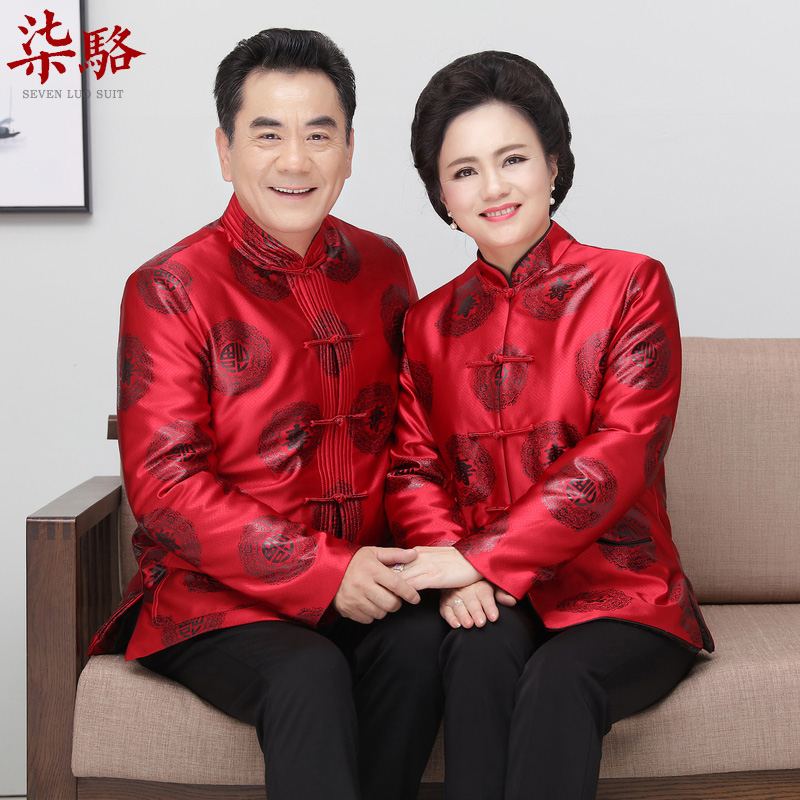 春秋爷爷奶奶80大寿衣服寿星y老人过寿生日唐装男中老年爸爸外套