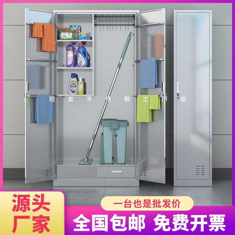 不锈钢清洁柜卫生柜家用阳台储物柜D学校工厂拖把收纳柜保洁工具
