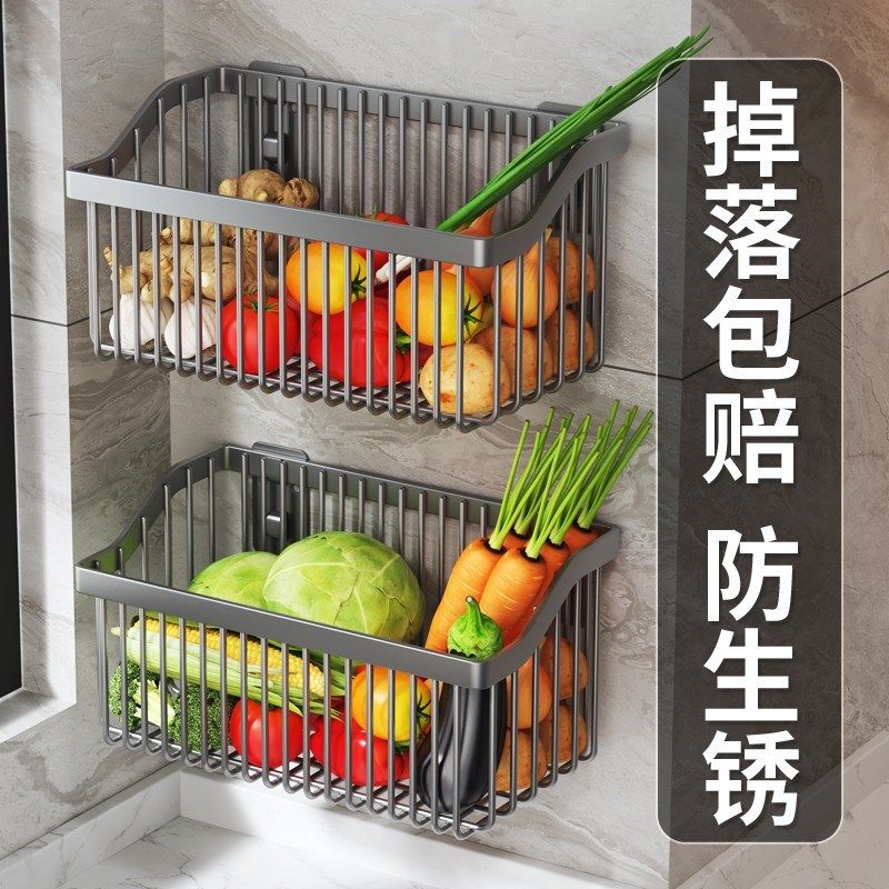 厨房置物架壁挂免打孔调料收纳葱姜蒜家用大全多功能墙上蔬菜篮子,厨房/烹饪用具,厨房置物架/置物柜/角架,淘宝优惠券,粉丝福利购,淘宝优惠卷