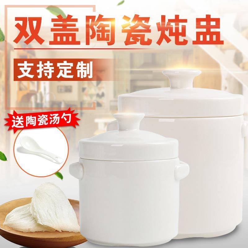 高压锅煲汤砂锅罐子陶瓷白瓷大小内胆带盖L子隔水炖盅1-2人木瓜