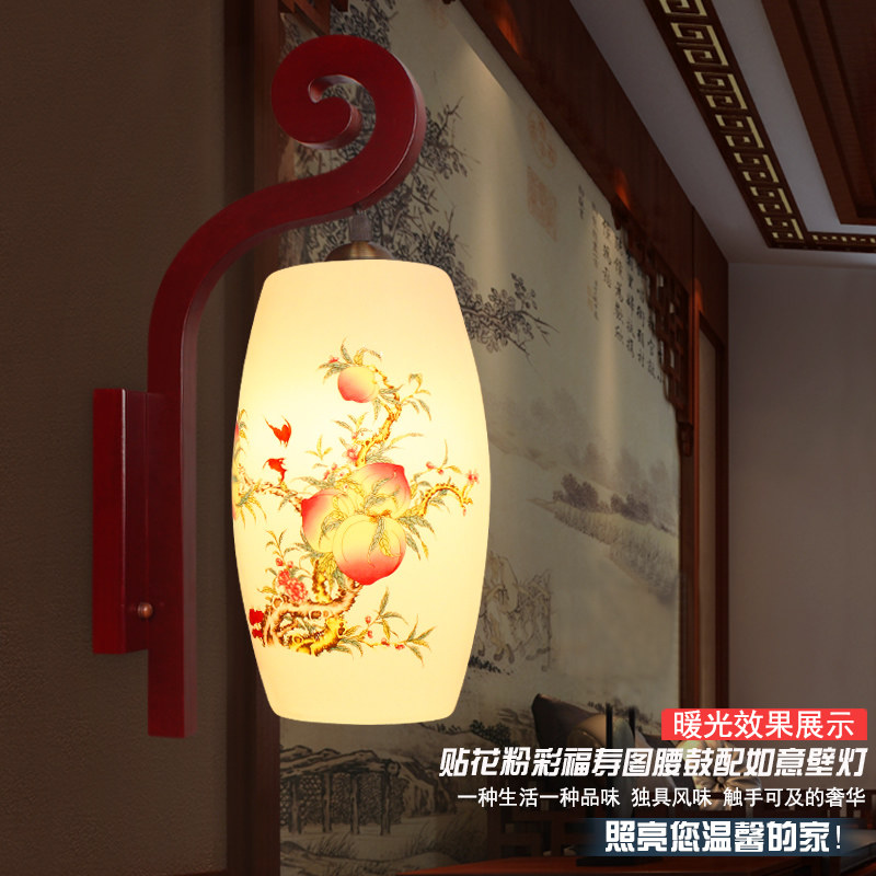 现代简约陶瓷中式灯具复古典客厅卧室阳台床头灯创意壁灯中式装修,家装灯饰光源,壁灯,淘宝优惠券,粉丝福利购,淘宝优惠卷