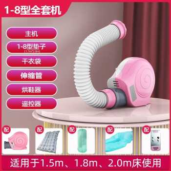 今年流行新品干电家用被褥烘干机暖被机除湿机舍衣机烘被机省i燥