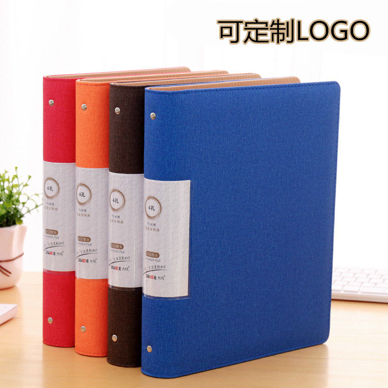 高档皮质打孔eA4活页文件夹O型60/100页资料册多层插页袋定制LOGO
