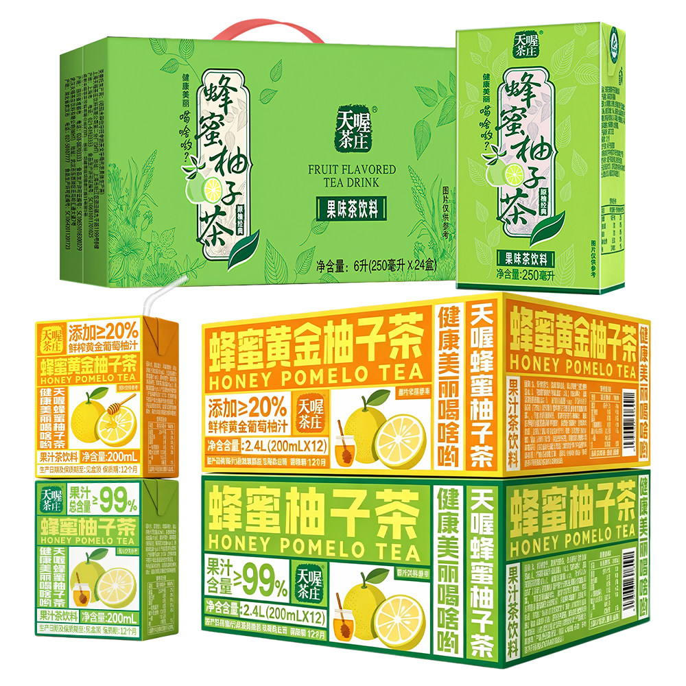 天喔蜂蜜柚子茶经典原味250m果汁茶饮料