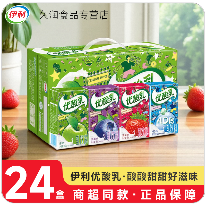 ڲԭζ250ml*24 250ml*24ԭζݮζ֦ζװѧ32.9Ԫ