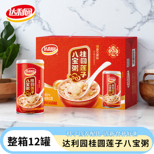 达利园桂圆莲子八宝粥360g 早餐方便速食粥免煮冲泡即食粥 12罐装