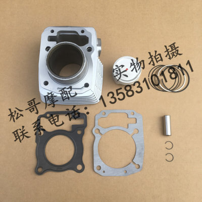 比亚乔罗宾逊15款BYQ150-8 BYQ150-5A套缸缸体活塞活塞环 ZY150