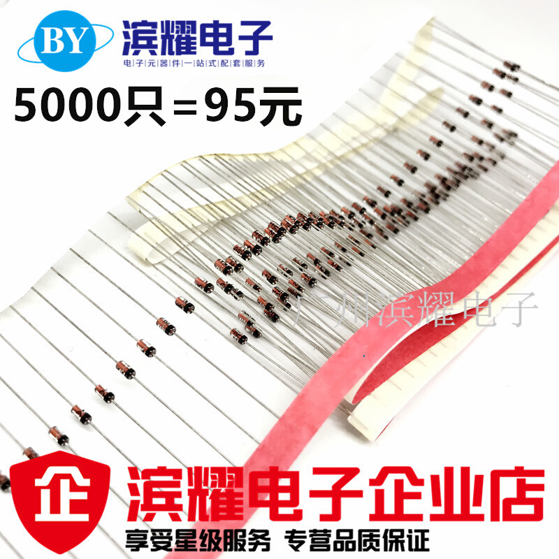 ST稳压二极管 1/2W43V 0.5W43V BZX55C43V排带稳压管直插DO-35