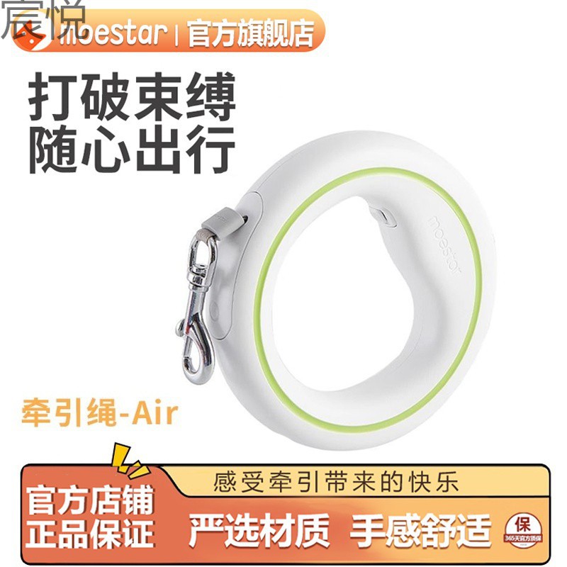萌王星UFO自动伸缩狗狗牵引绳中大型犬宠物狗绳小狗链猫咪遛狗绳