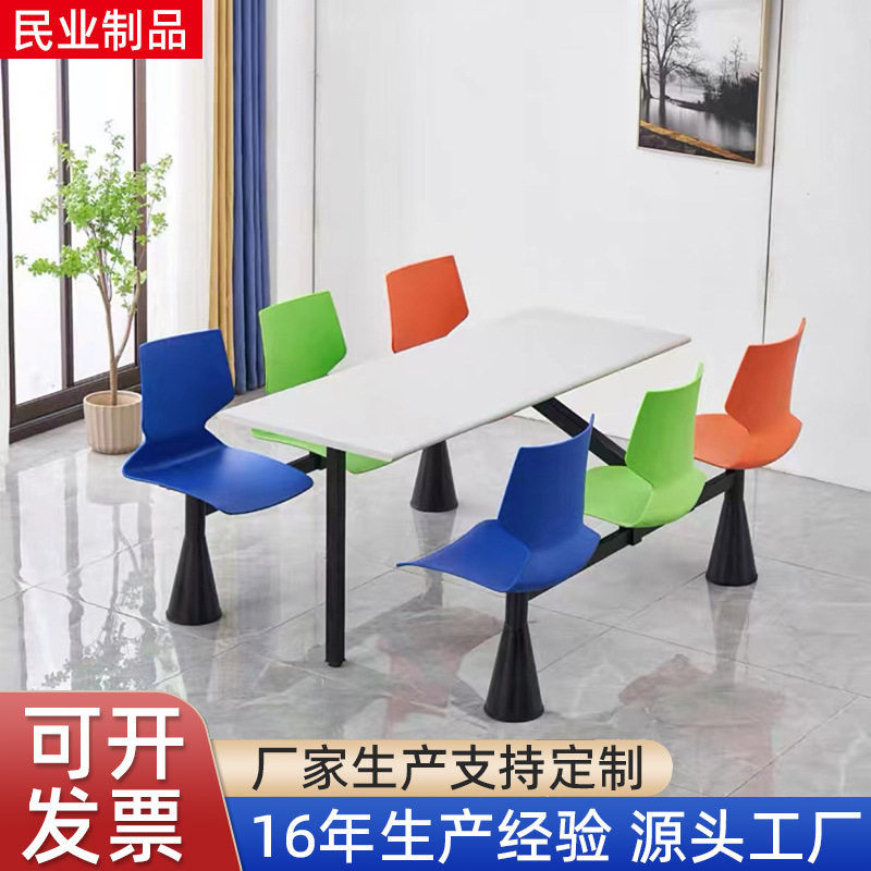 企业员工食堂餐桌椅 岩板桌子学校四人位连体餐桌椅组合靠背餐椅