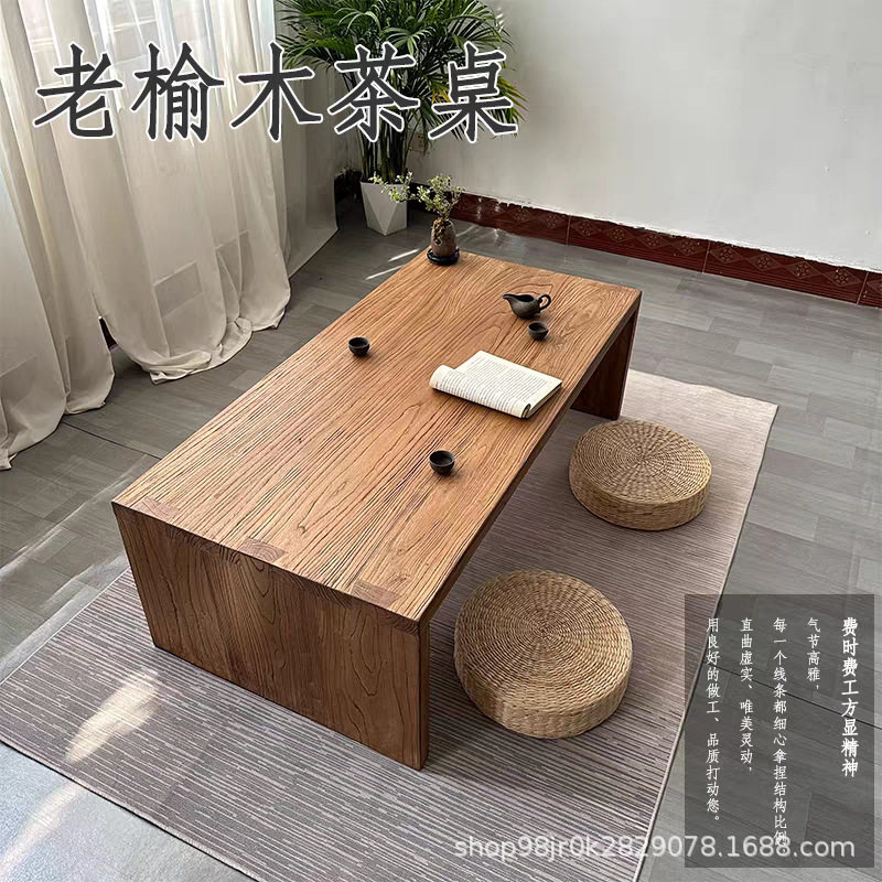 现代简约客厅沙发茶几复古做旧咖啡桌长方形小餐桌子炕几榻榻米