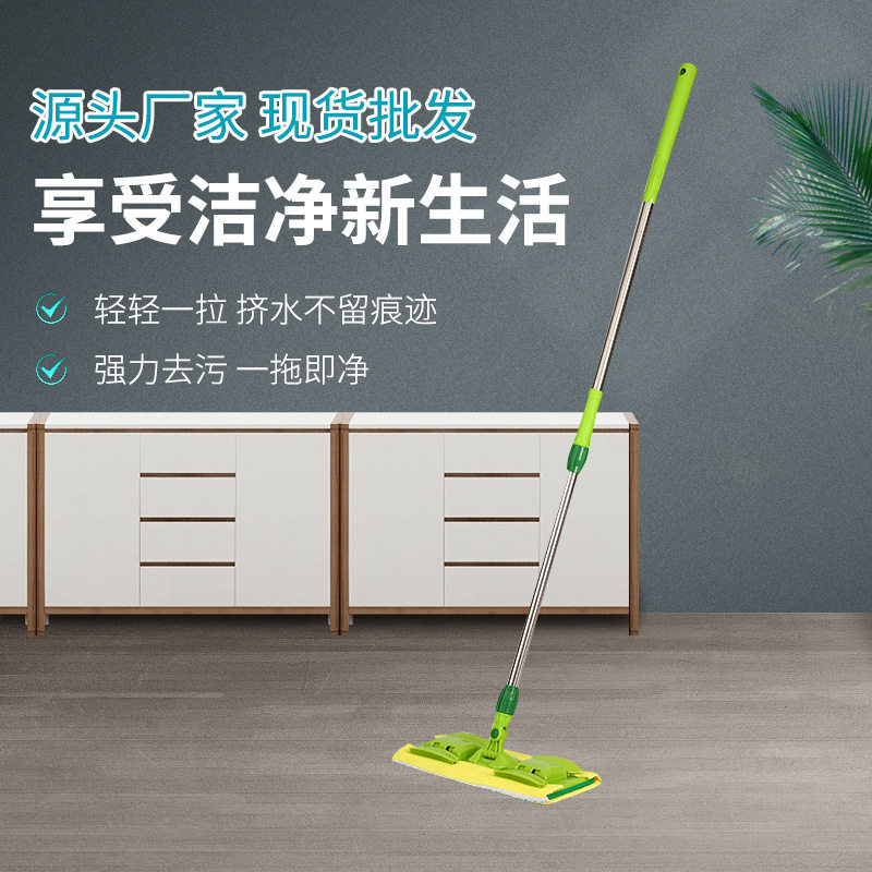 加强加固拖把斯洁厂家批发平板拖把夹布拖把地拖木地板专用拖跨境