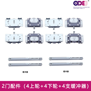 家具衣柜橱柜移门滑轨五金配件木门免开槽阻尼缓冲趟门缓冲静音