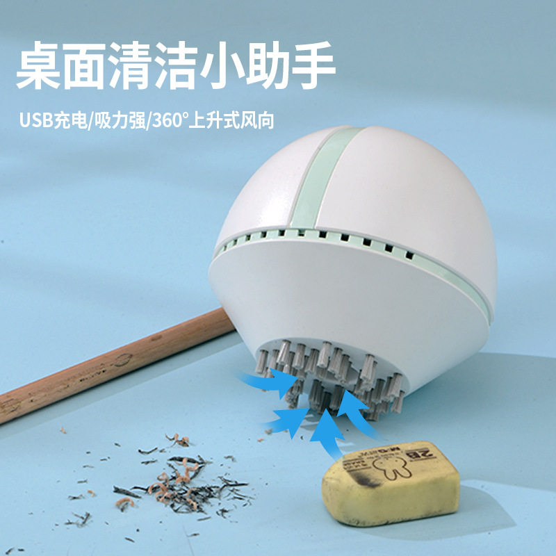 桌面吸尘器韩版圆形底 清洁刷学生桌面USB迷你吸尘器电脑键盘清洁
