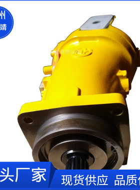 A2F10R4P4 A2F12R2P4 A2F23R3P4 A2F28 华德斜轴式轴向柱塞泵