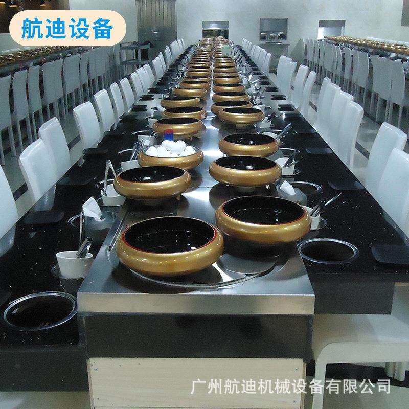 定制输送带小火锅餐桌设备转转一体火锅设备自助小火锅设备