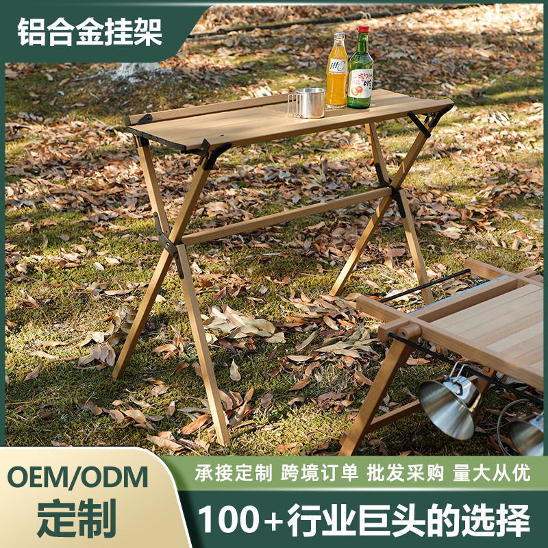 户外露营置物架野餐野营铝合金挂架便携式三角收纳架野炊锅架灯架