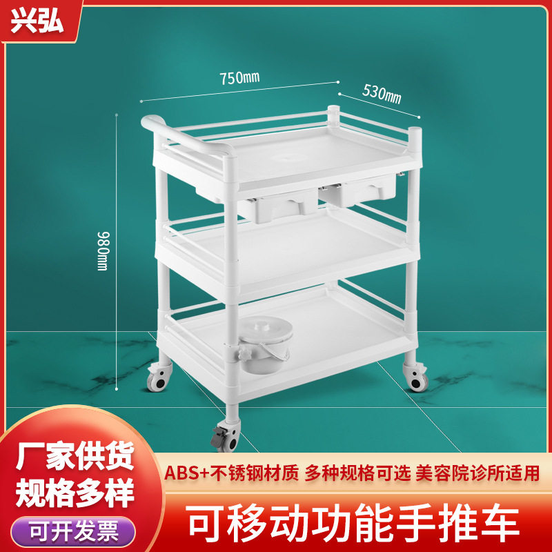塑钢推车功能手推车换药车护理仪器车两三层单双抽带塑料桶工具车