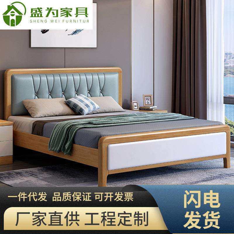 榉木框架实木床现代简约主卧双人床1.8米1.5米北欧卧室储物软靠包