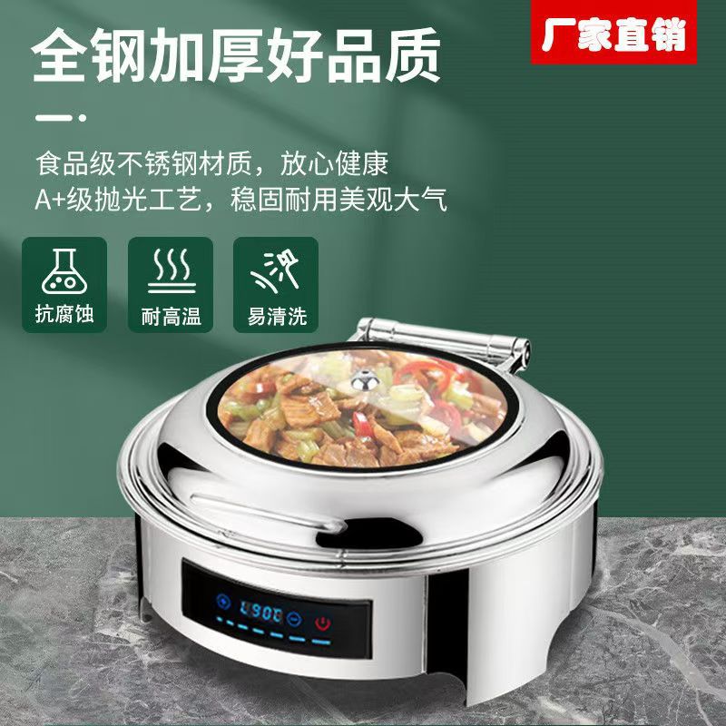 不锈钢液压缓冲自助餐炉酒店数控电加热保温炉可视窗早餐炉商用
