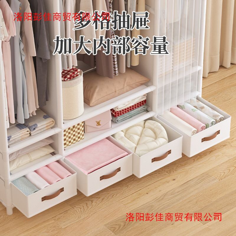 简易衣柜日式布衣柜家用卧室多层防尘加粗抽屉大容量收纳落地衣架