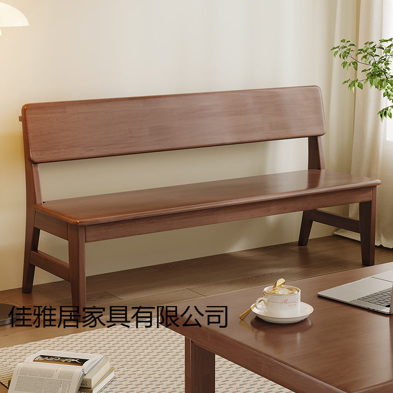 北欧实木长条凳带靠背长板凳靠背椅餐桌长凳子家用客厅双人长条凳