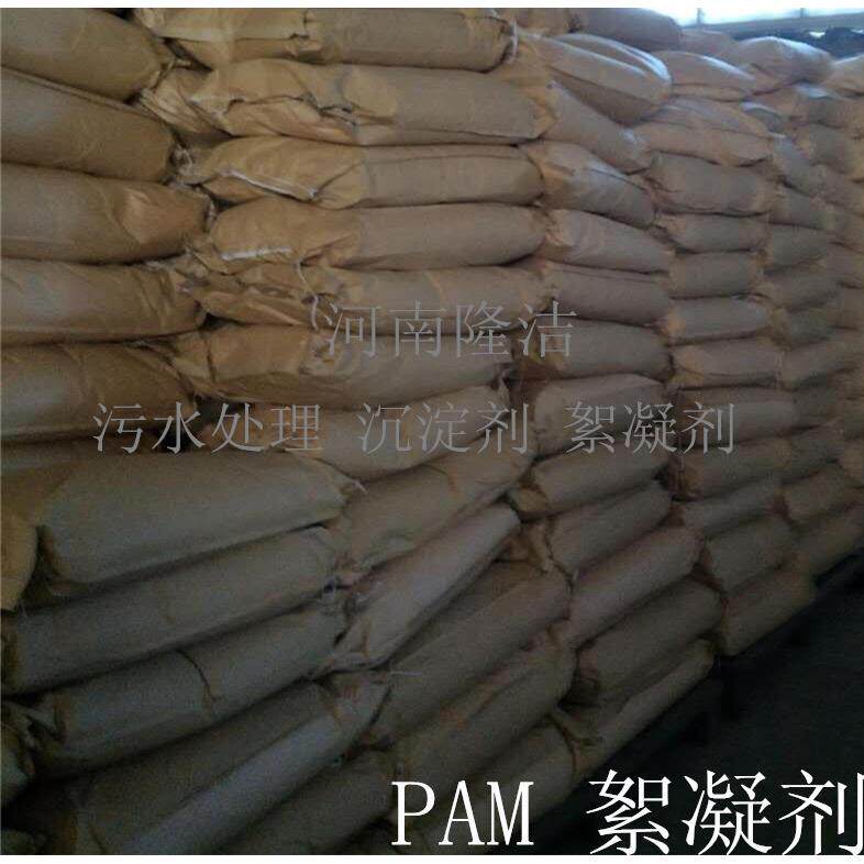漳州阴离子1200万洗沙污水处理絮凝剂压泥洗煤厂污水处理药剂酰胺