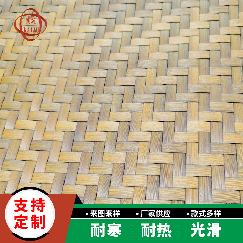 厂家直供 人造塑料仿真芦苇席屋面竹席批发藤席吊顶装饰园林景观