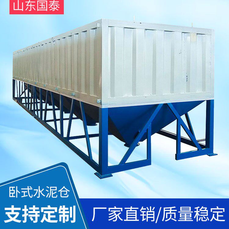 长方形散装水泥储料仓 100吨卧式水泥仓 立式30吨砂浆储料罐大型