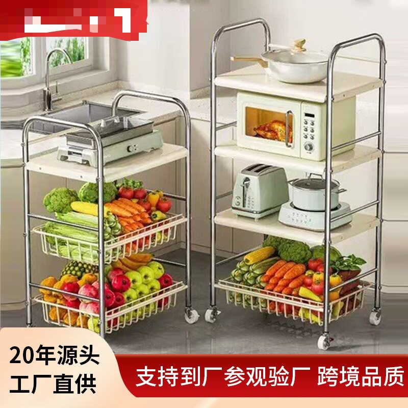 不锈钢菜架厨房蔬菜收纳筐家用微波炉落地多层菜篮子置物架